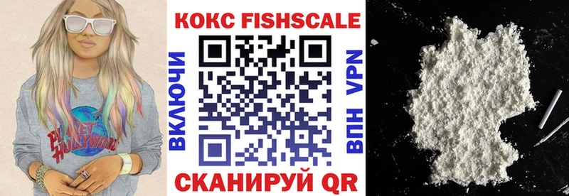 КОКАИН Боливия  Купить где  Сасово 
