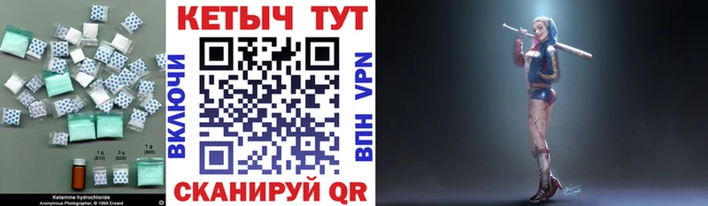Купить закладки  Сасово  Кетамин ketamine 