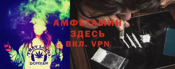кокаин премиум Богородск