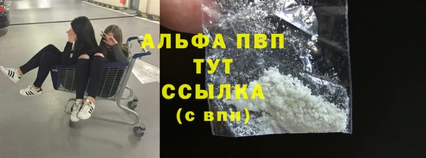 а пвп мука Богородицк