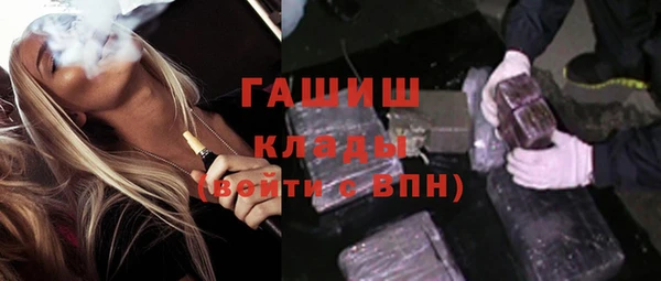 ГАЛЛЮЦИНОГЕННЫЕ ГРИБЫ Богданович