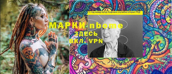 а пвп мука Богородицк