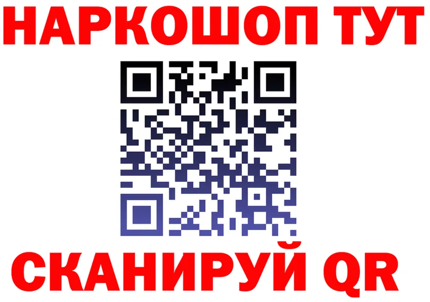 Альфа ПВП VHQ зеркало это OMG Сасово