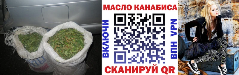Купить где  Сасово  ТГК THC oil 